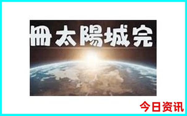 广州花都旅游景点